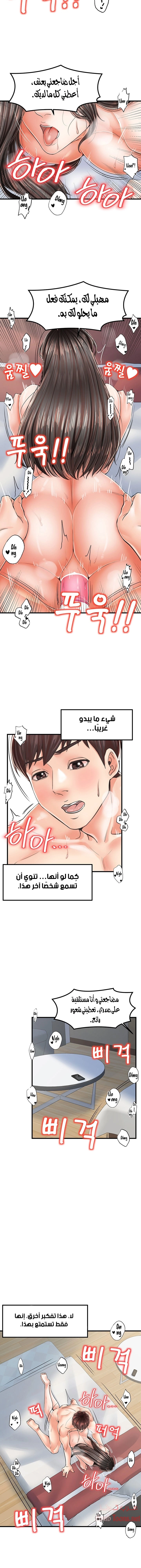 مضاجعة الأم وابنتها - 18 - 652da0139a5e4.webp
