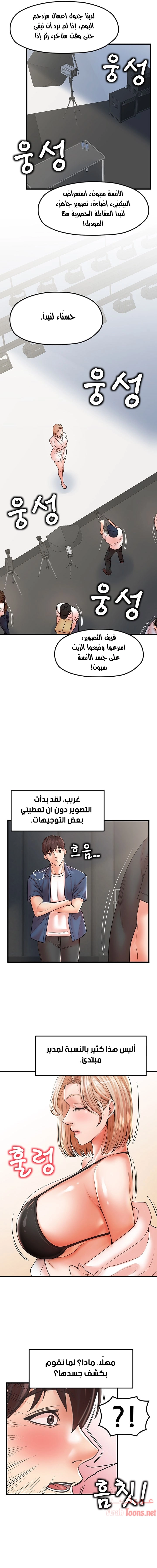 مضاجعة الأم وابنتها - 19 - 652da017312e8.webp