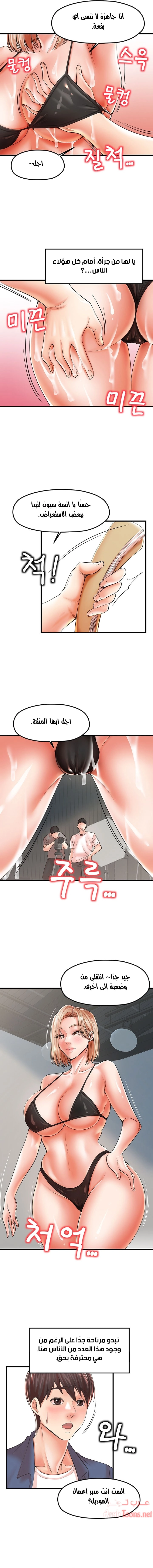 مضاجعة الأم وابنتها - 19 - 652da017c34b6.webp