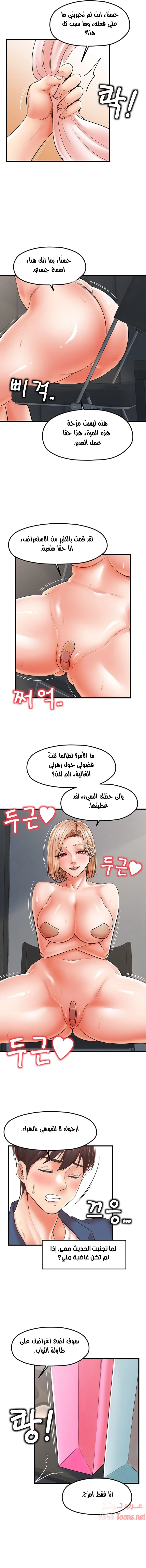 مضاجعة الأم وابنتها - 19 - 652da0198f142.webp