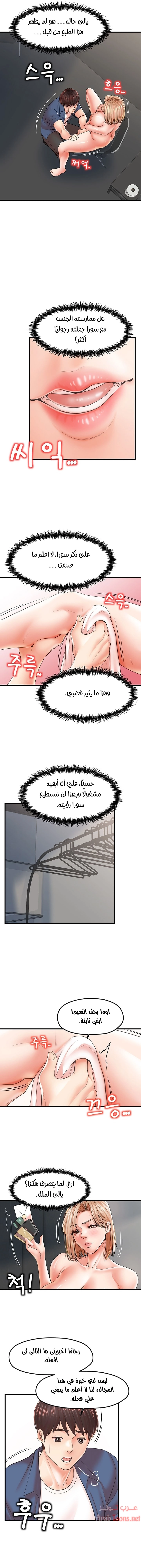 مضاجعة الأم وابنتها - 19 - 652da01a43596.webp