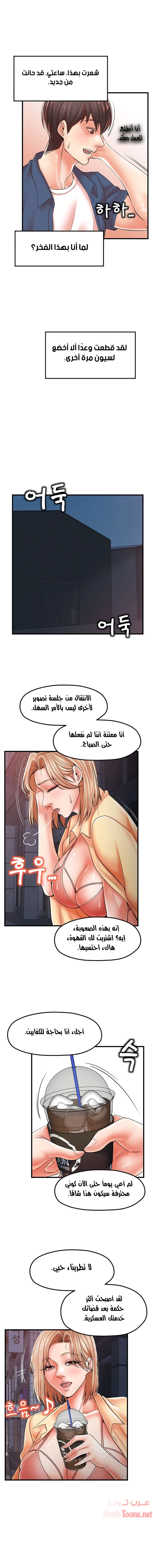 مضاجعة الأم وابنتها - 19 - 652da01ca0a89.webp