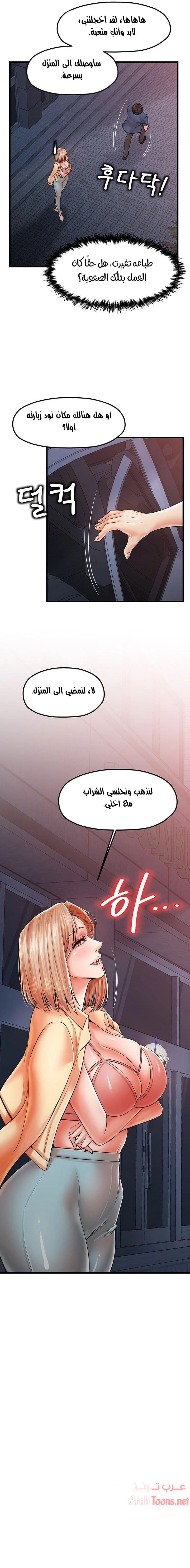مضاجعة الأم وابنتها - 19 - 652da01d28330.webp