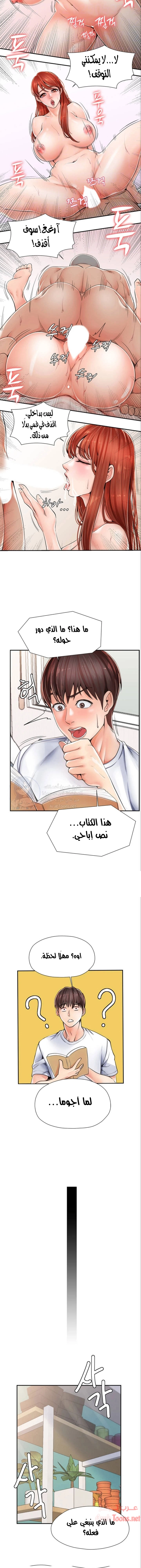 مضاجعة الأم وابنتها - 2 - 652d9f7a3c638.webp