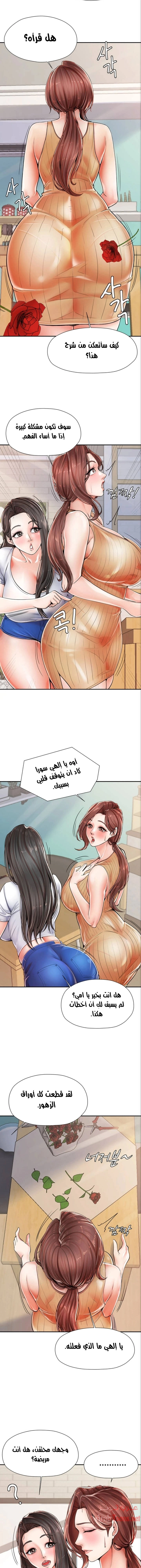 مضاجعة الأم وابنتها - 2 - 652d9f7b07a7f.webp