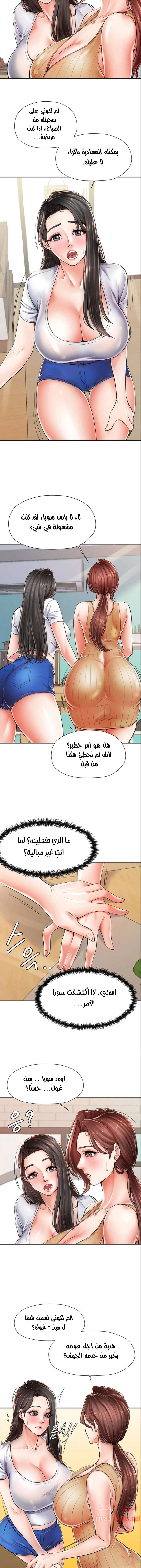 مضاجعة الأم وابنتها - 2 - 652d9f7bbc23a.webp