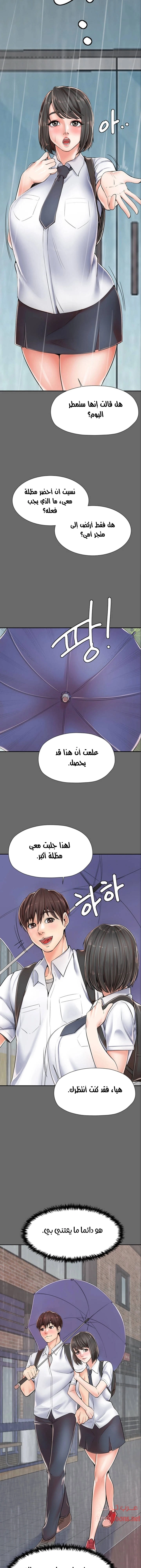 مضاجعة الأم وابنتها - 2 - 652d9f7d23675.webp