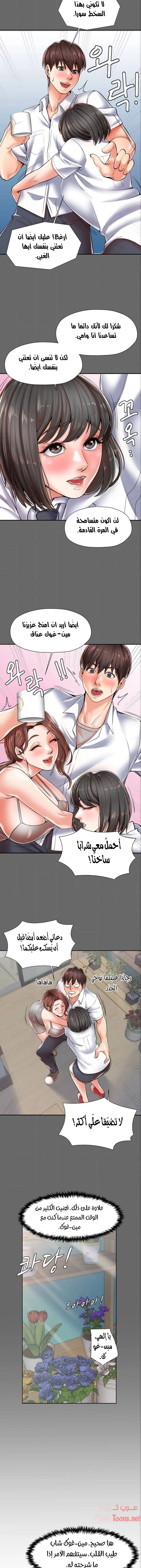 مضاجعة الأم وابنتها - 2 - 652d9f7f4a249.webp