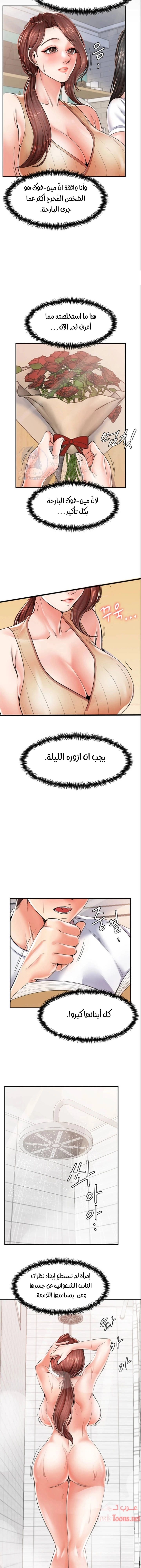 مضاجعة الأم وابنتها - 2 - 652d9f8006866.webp