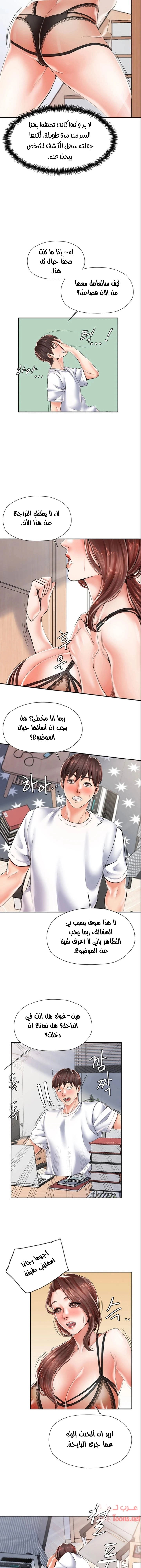 مضاجعة الأم وابنتها - 2 - 652d9f8151e2c.webp