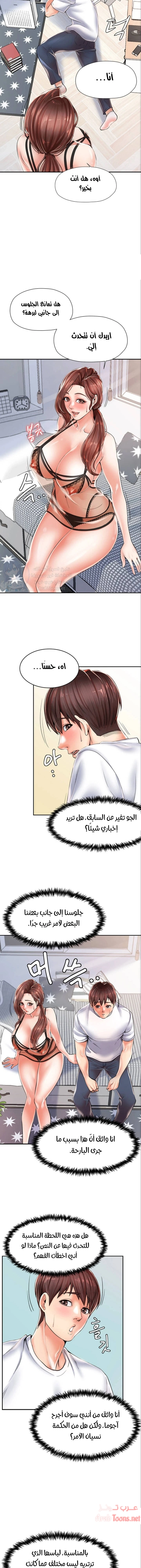 مضاجعة الأم وابنتها - 2 - 652d9f821092a.webp