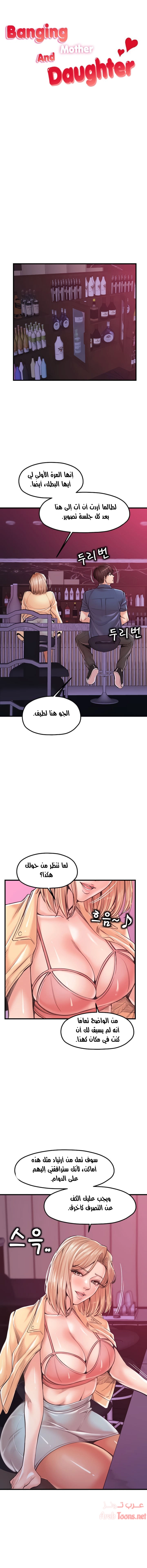 مضاجعة الأم وابنتها - 20 - 652da01dbdd2c.webp