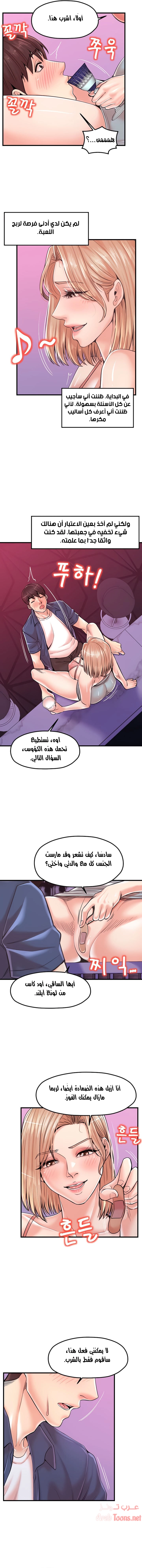 مضاجعة الأم وابنتها - 20 - 652da023d5e41.webp