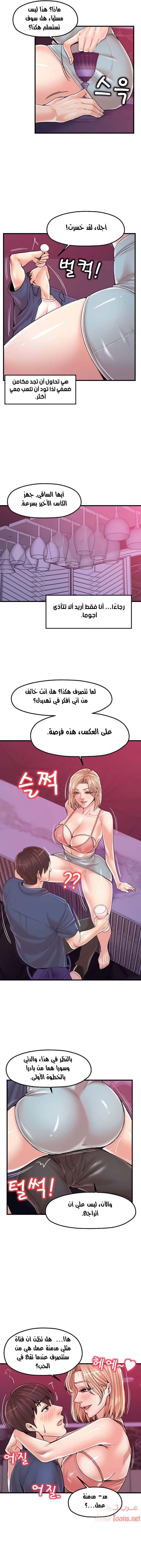 مضاجعة الأم وابنتها - 20 - 652da0247fd38.webp