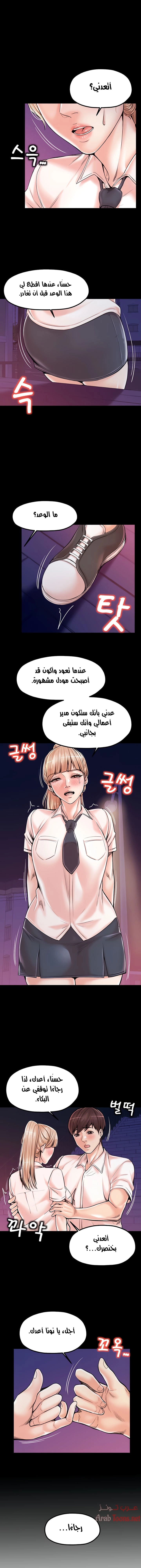 مضاجعة الأم وابنتها - 21 - 652da026787cc.webp