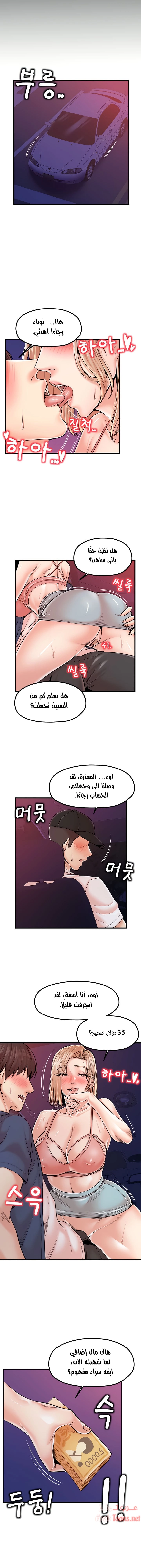 مضاجعة الأم وابنتها - 21 - 652da0271df4f.webp