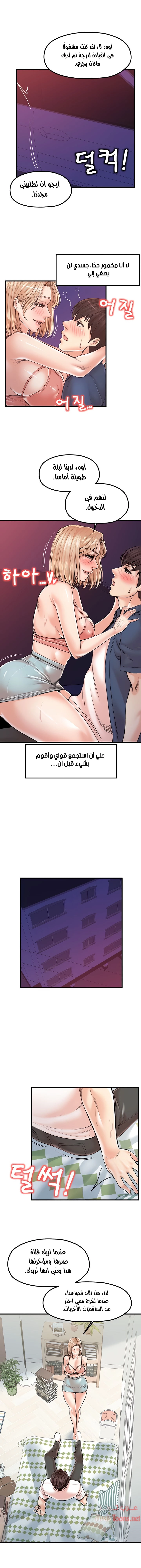 مضاجعة الأم وابنتها - 21 - 652da027c09e9.webp