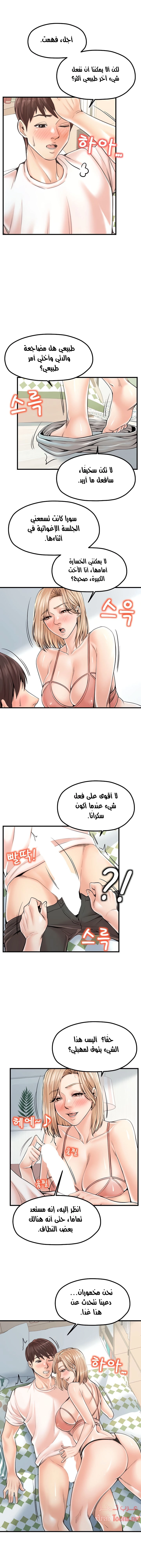مضاجعة الأم وابنتها - 21 - 652da0287049c.webp