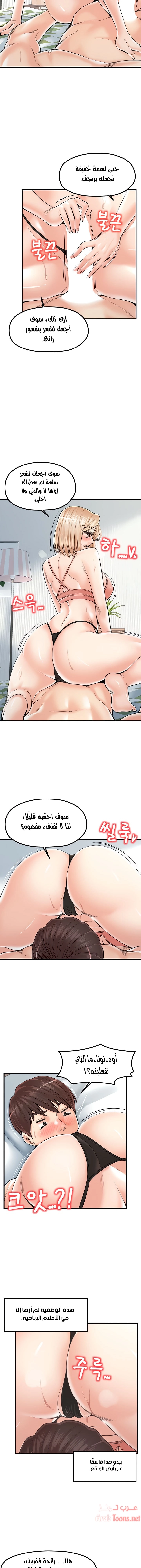 مضاجعة الأم وابنتها - 21 - 652da029b42c0.webp