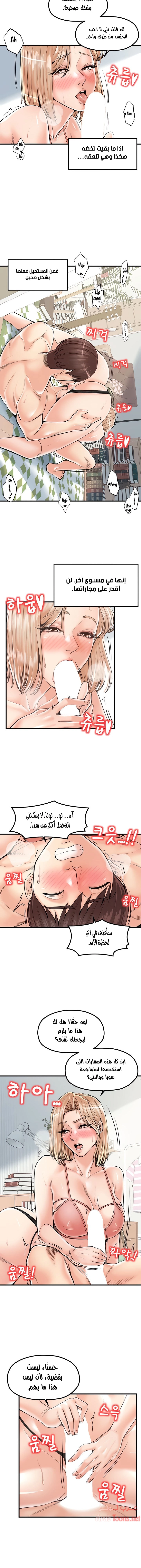 مضاجعة الأم وابنتها - 21 - 652da02c7efe7.webp