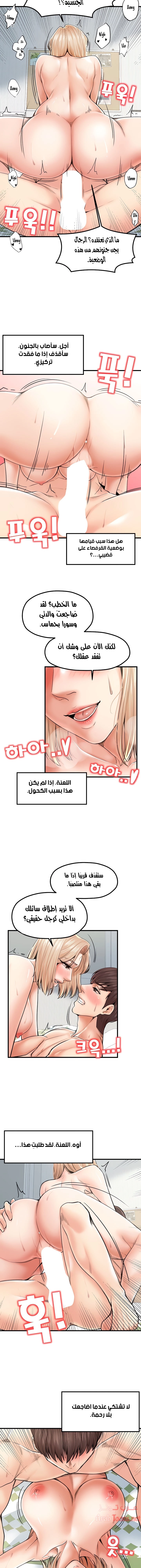 مضاجعة الأم وابنتها - 22 - 652da02ebf1e7.webp