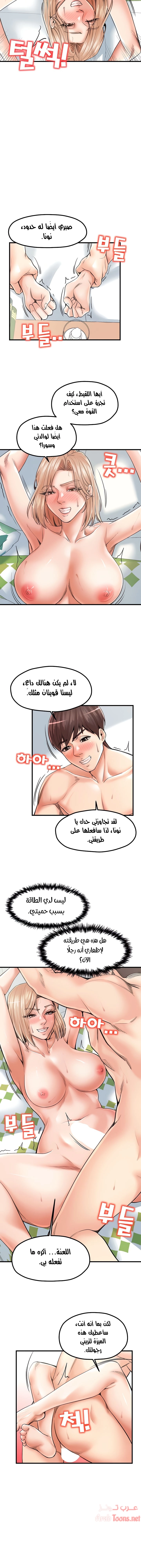 مضاجعة الأم وابنتها - 22 - 652da02f67a6f.webp