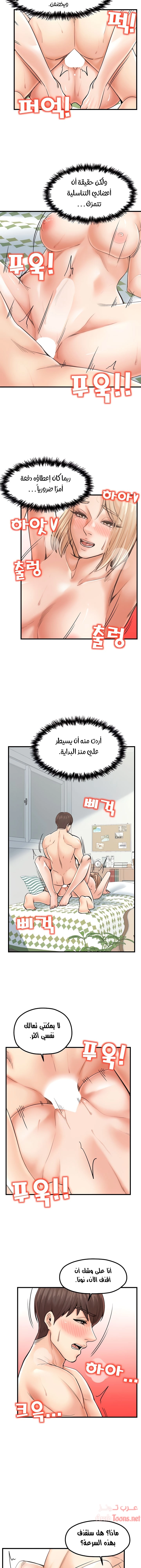 مضاجعة الأم وابنتها - 22 - 652da032be915.webp
