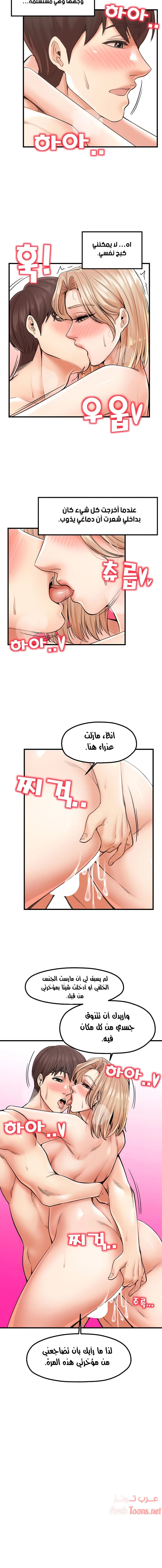 مضاجعة الأم وابنتها - 22 - 652da0354aff6.webp