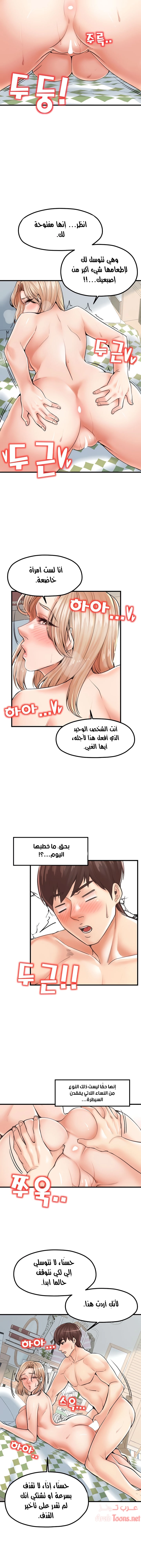 مضاجعة الأم وابنتها - 23 - 652da0374857a.webp