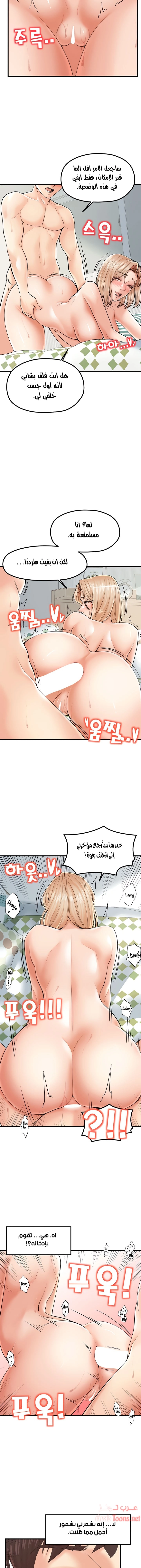 مضاجعة الأم وابنتها - 23 - 652da0389d7f2.webp
