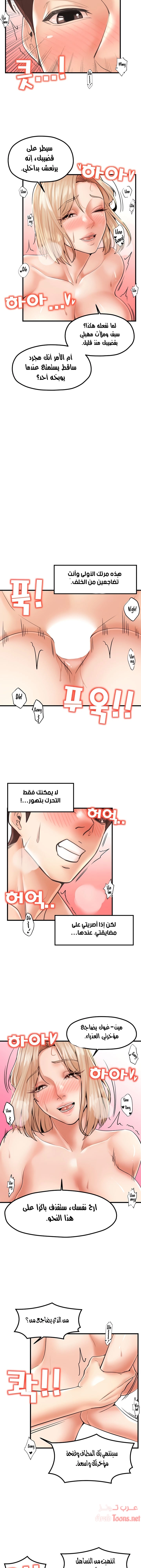 مضاجعة الأم وابنتها - 23 - 652da03943e8f.webp