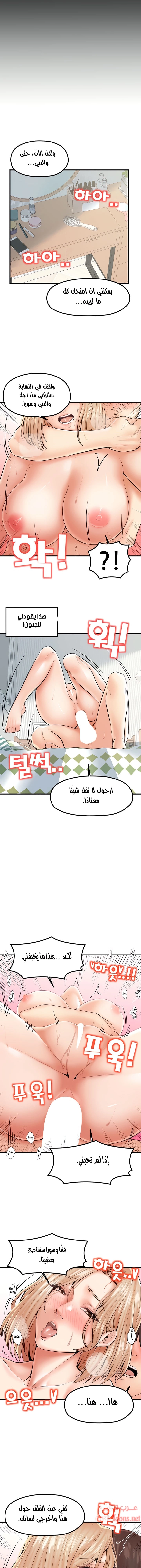 مضاجعة الأم وابنتها - 23 - 652da03bdc223.webp