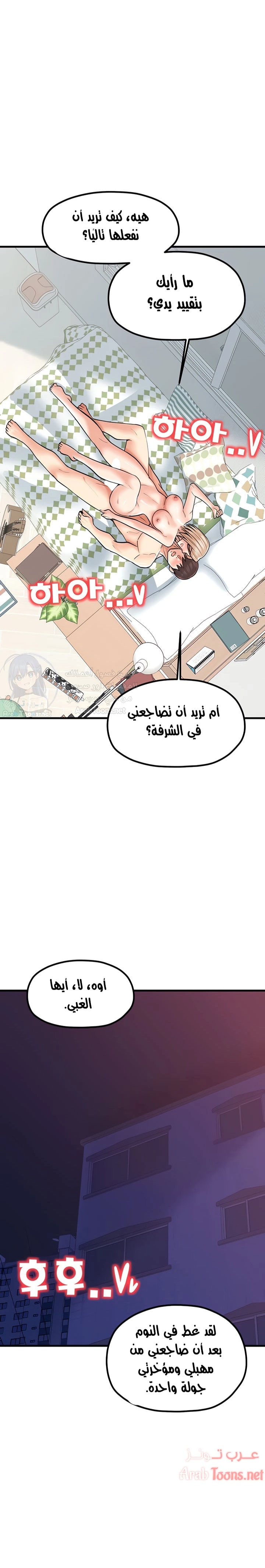 مضاجعة الأم وابنتها - 23 - 652da03d9b88e.webp