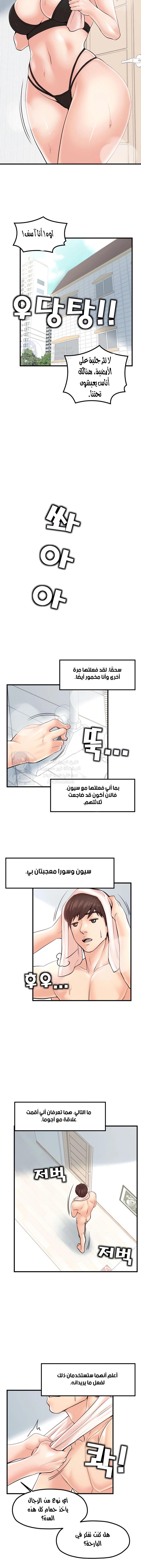 مضاجعة الأم وابنتها - 24 - 652da03ed8ea7.webp