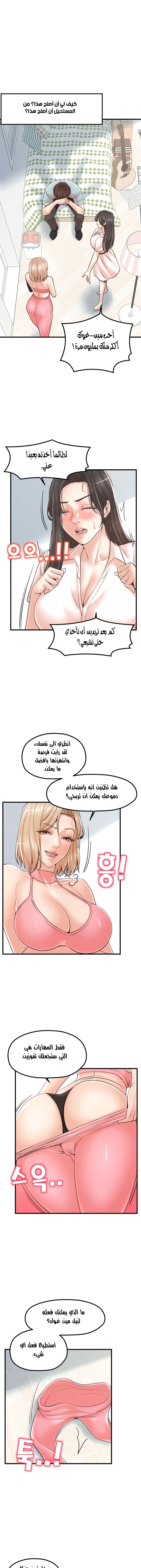 مضاجعة الأم وابنتها - 24 - 652da040c4a14.webp