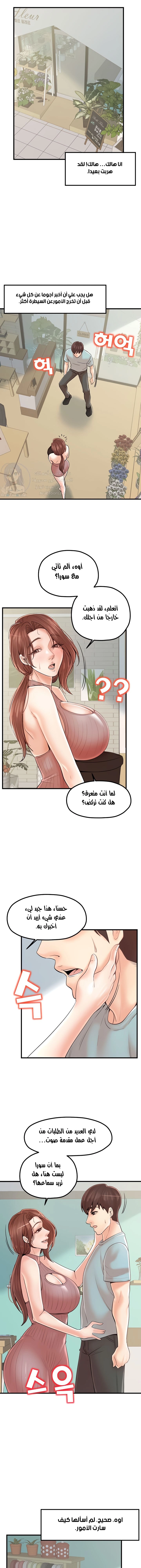 مضاجعة الأم وابنتها - 24 - 652da0455cb9c.webp