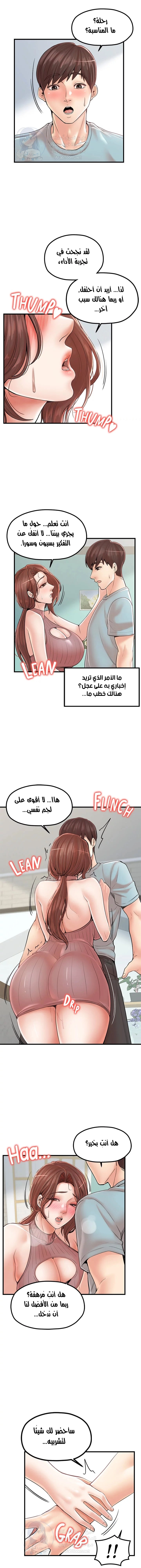 مضاجعة الأم وابنتها - 25 - 652da0466499e.webp