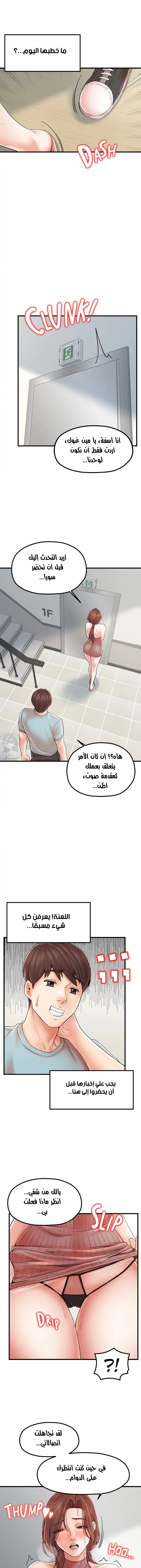 مضاجعة الأم وابنتها - 25 - 652da047038ee.webp