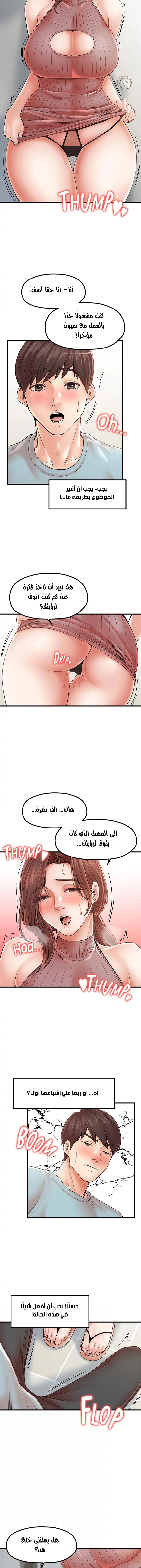 مضاجعة الأم وابنتها - 25 - 652da0479ef83.webp