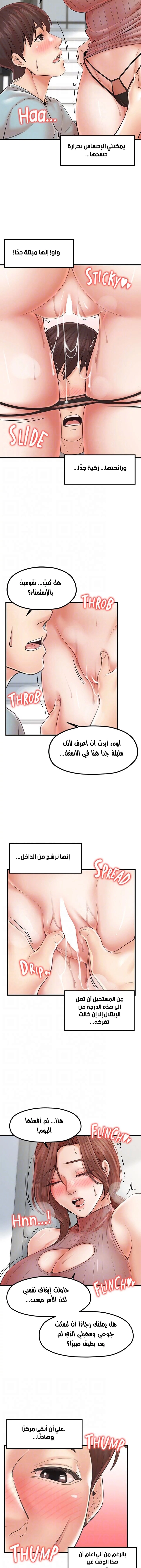 مضاجعة الأم وابنتها - 25 - 652da0484ede0.webp