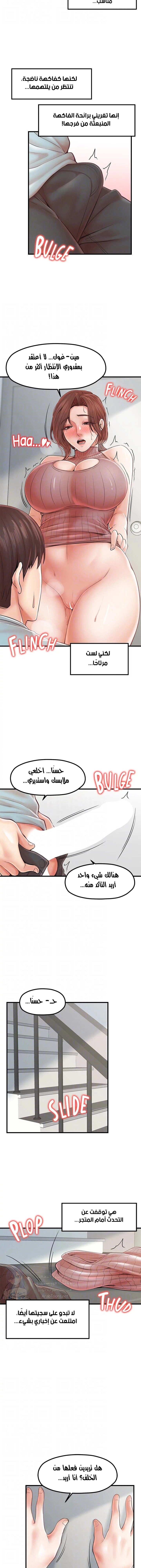 مضاجعة الأم وابنتها - 25 - 652da048e50be.webp