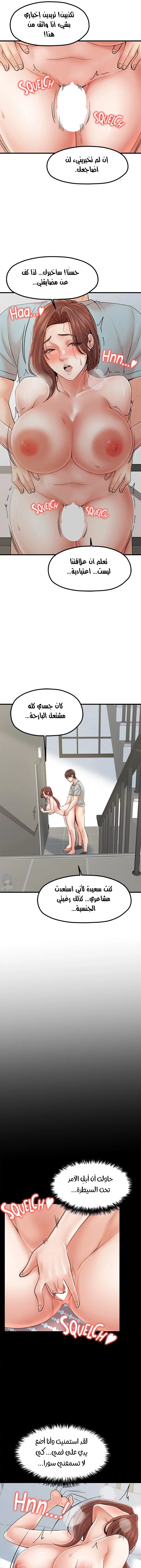 مضاجعة الأم وابنتها - 25 - 652da04a34707.webp