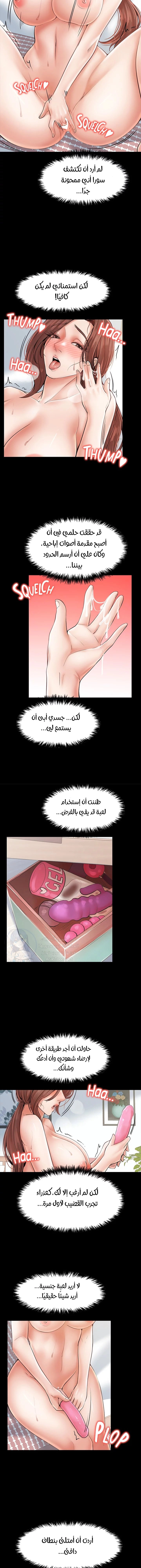 مضاجعة الأم وابنتها - 25 - 652da04ad359a.webp