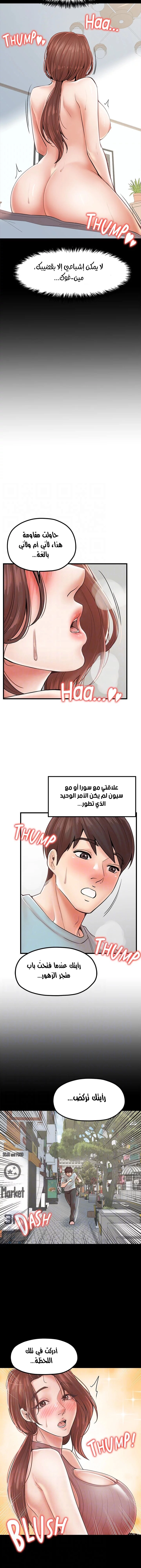 مضاجعة الأم وابنتها - 25 - 652da04b8aa0f.webp