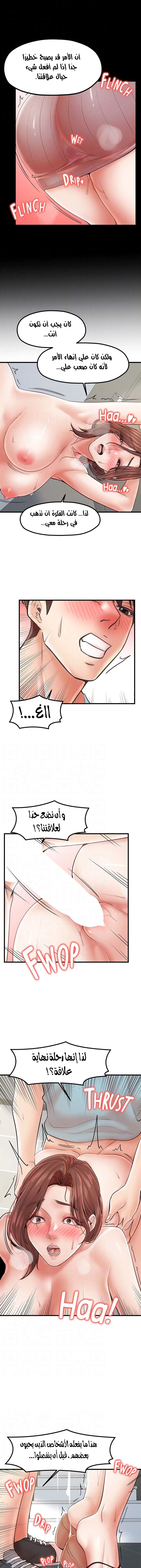 مضاجعة الأم وابنتها - 25 - 652da04c40de6.webp