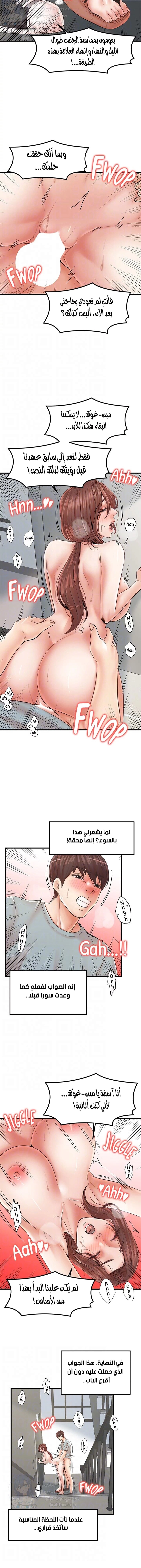 مضاجعة الأم وابنتها - 25 - 652da04cf082d.webp