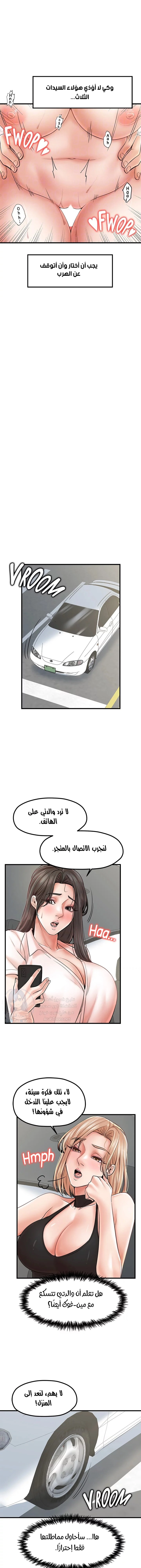 مضاجعة الأم وابنتها - 25 - 652da04d8b591.webp