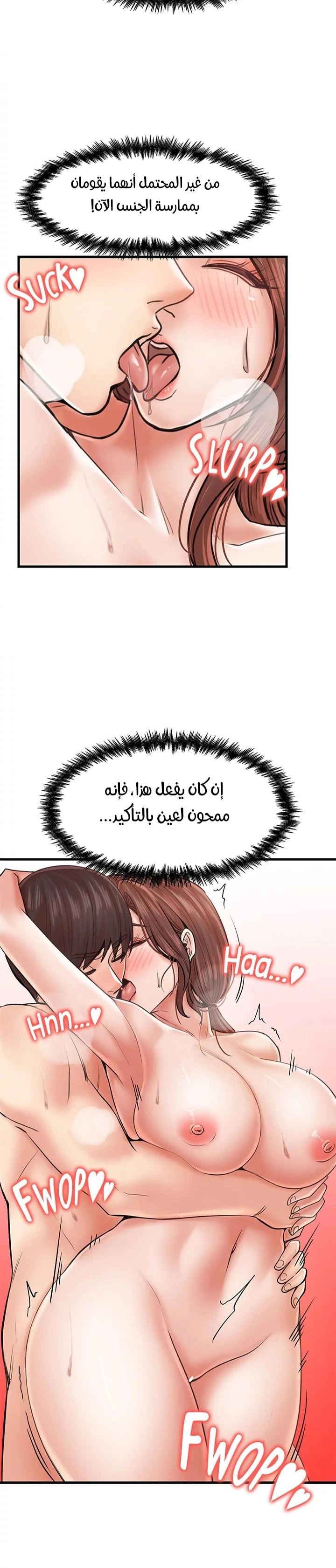 مضاجعة الأم وابنتها - 25 - 652da04dd6a65.webp