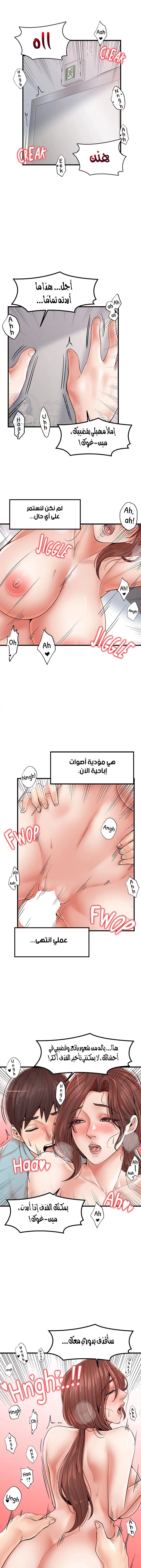 مضاجعة الأم وابنتها - 26 - 652da04e8aa38.webp