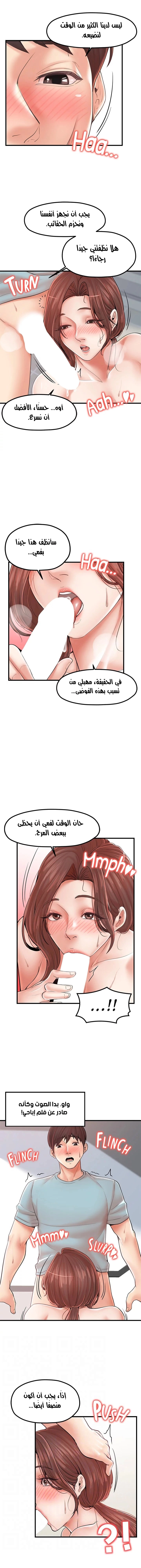 مضاجعة الأم وابنتها - 26 - 652da04fd0a20.webp